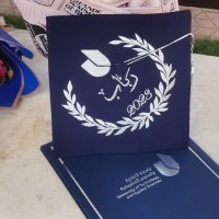 Rabab Abdullah