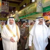 Ibraheem Aljarallah