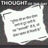 shreesh pandey