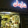 محمد خالقی