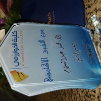 ALAA Abed Al-salame