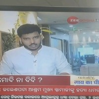 Lipan Kumar Hota