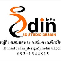 ไกรวุฒิ idin_design
