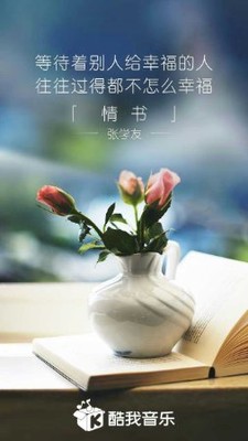 任其自