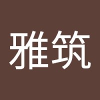 謝雅筑