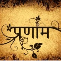 S. Singh