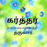 Kamala Arputha Ruby E.Kamala Arputha Ruby