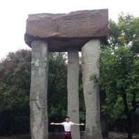 张昊青