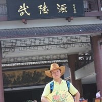 Victor Ho