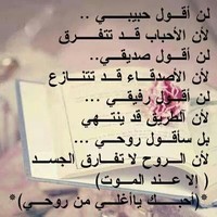 Albawas Sqwae
