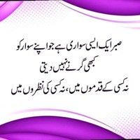 Nadeem Gopang