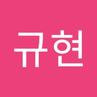 김규현
