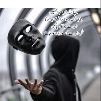 Sheen Shahid