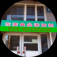 徐光泽