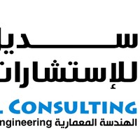 sadeel consulting