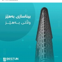 bestun company