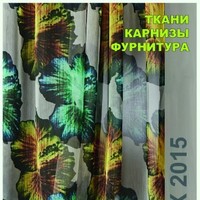 ВИТЕКС ООО