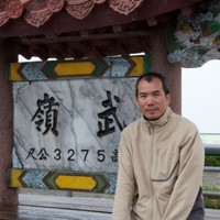 Sam Chiang