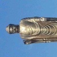 任向阳