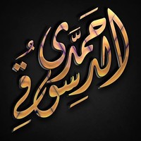 حمدى عوف