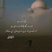 Maqsood Ur Rehman