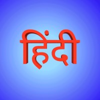 Hindi Daily Current Affairs
