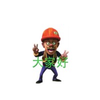 许国兴