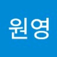 정원영