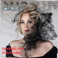 Aleksandra Manukyan