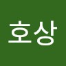 정호상