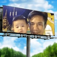 Min Min