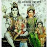 Jaimin Kadia