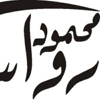 Mahmoud Rawwas