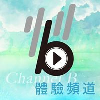 Channel B