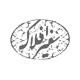 Safireaflak Website