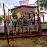 Suraj Bagri
