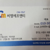 장창혁 (3화3)