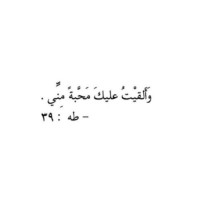 Zeinab Yassin