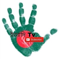 Bangla Voice