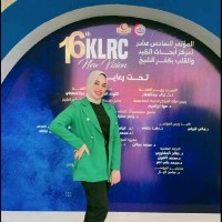Maha Abo Elkheir