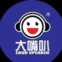 Loud Speaker Loud Speaker