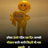 Sonu Majoka