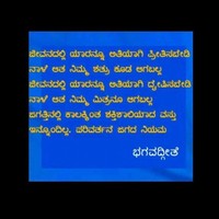 Hare Prasad