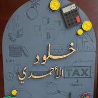 Kholoud Alahmadi, Socpa