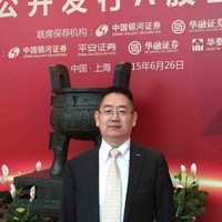 Xiaochen Song