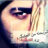 علاوي الحنين