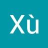 Xù Xù
