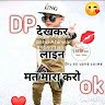 Sagar Sagar Ahirwar