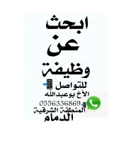 علي بوعبدالله
