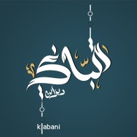 Mohammad Kabbani